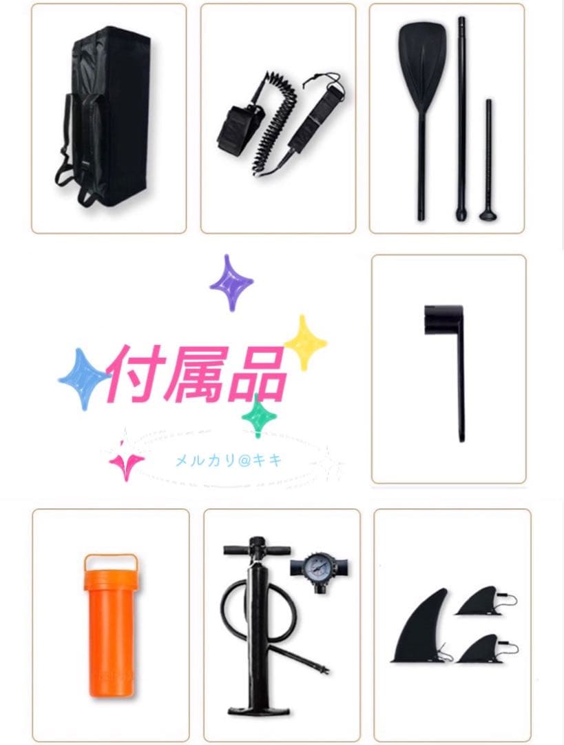 FunWaterSUPボード サップインフレータブルスタンドアップパドルーボード