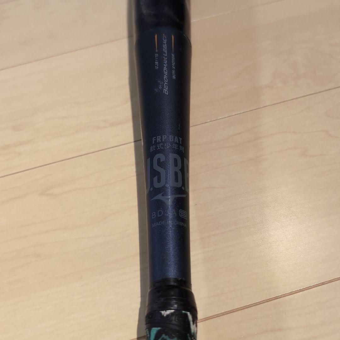 ミズノ ビヨンドマックス レガシー 78cm 580g 少年軟式 ケース付