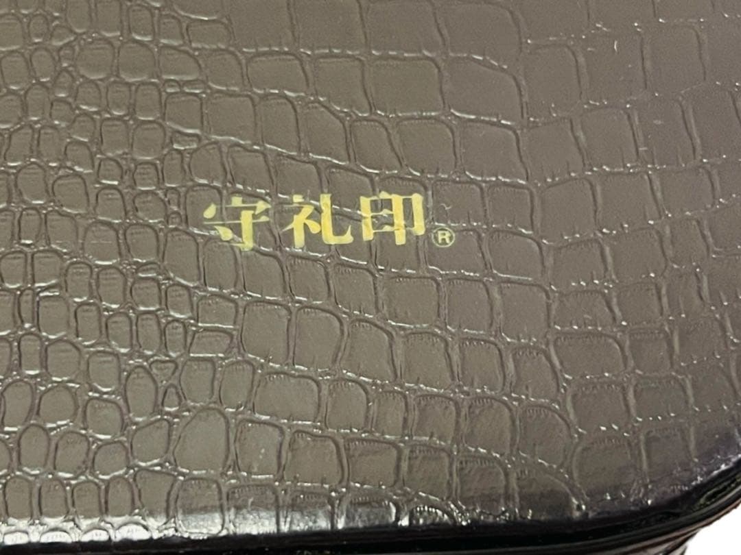 沖縄三線 人工蛇皮 ハードケース付き