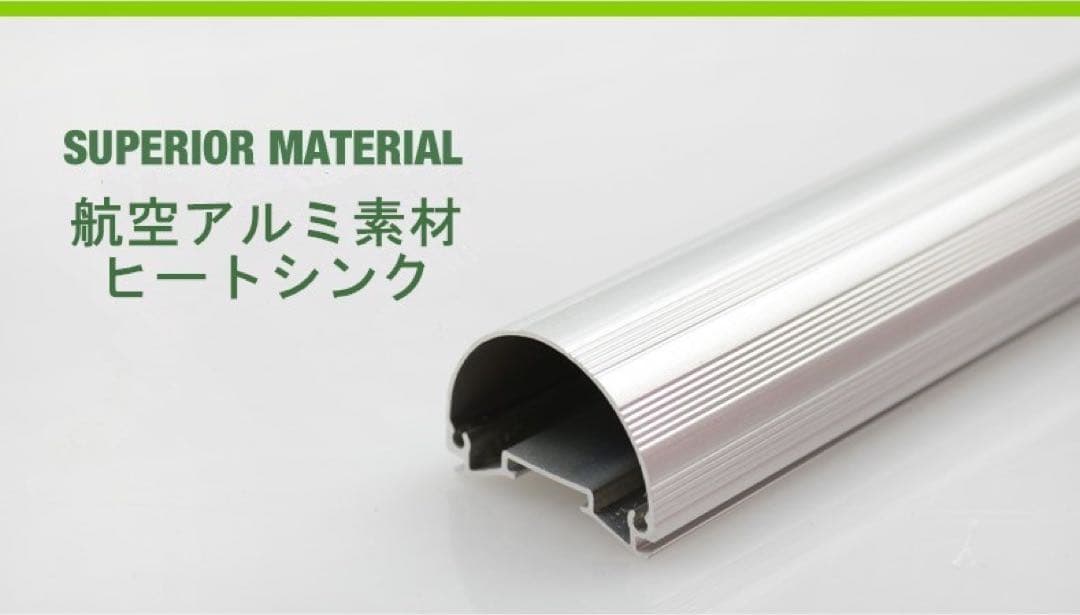 改良品 直管LED蛍光灯 20W形 昼光 昼白 10本