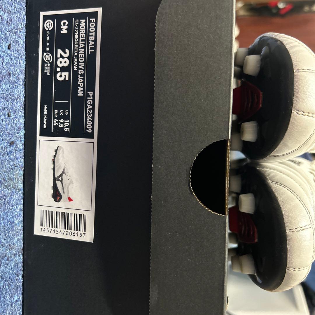 Mizuno Morelia neo4β 28.5㎝