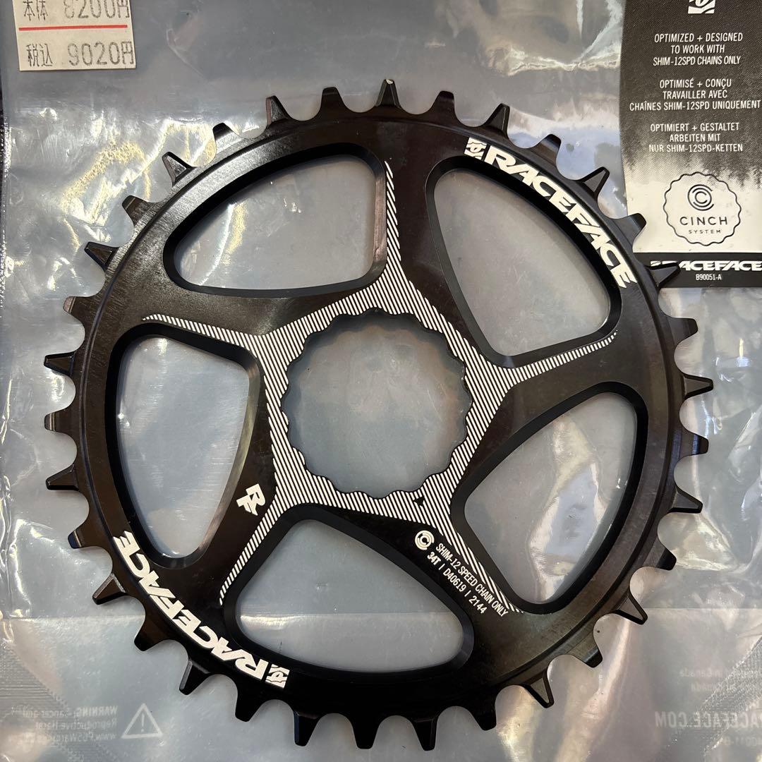 RACEFACE チェーンリング DM 34T BLK SHI12s
