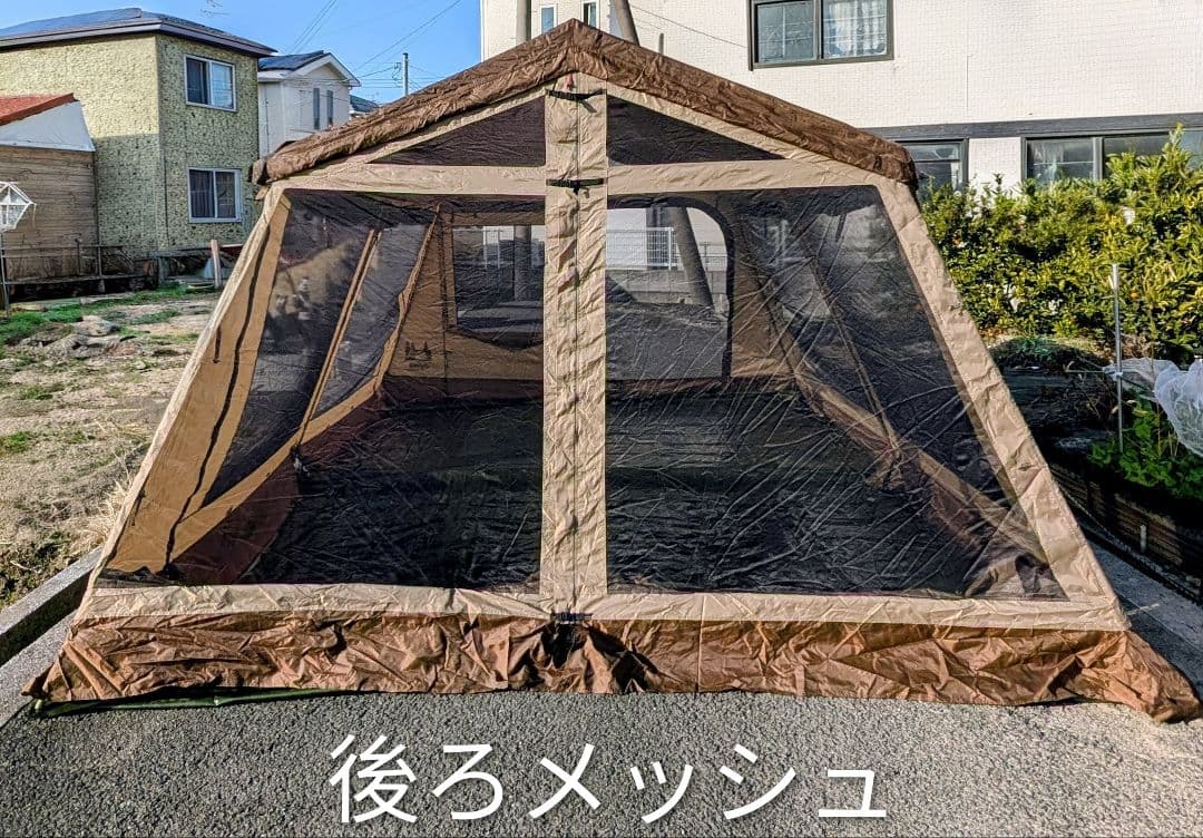 オガワ ロッジシェルター2 　　　テントのみ①
