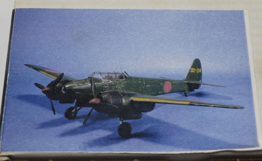 米国ジャガー製　１／４８　日本海軍　双発戦闘機　月光　レジン組立キット　１／４８
