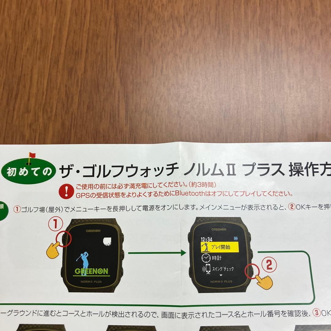 GREENON NORM II PLUS ゴルフウォッチ【中古】