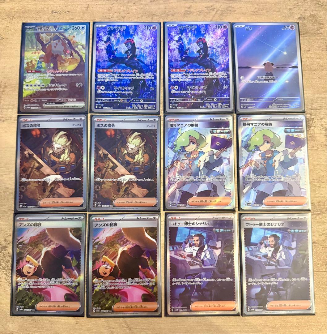 Nのゾロアークデッキ　まとめ販売