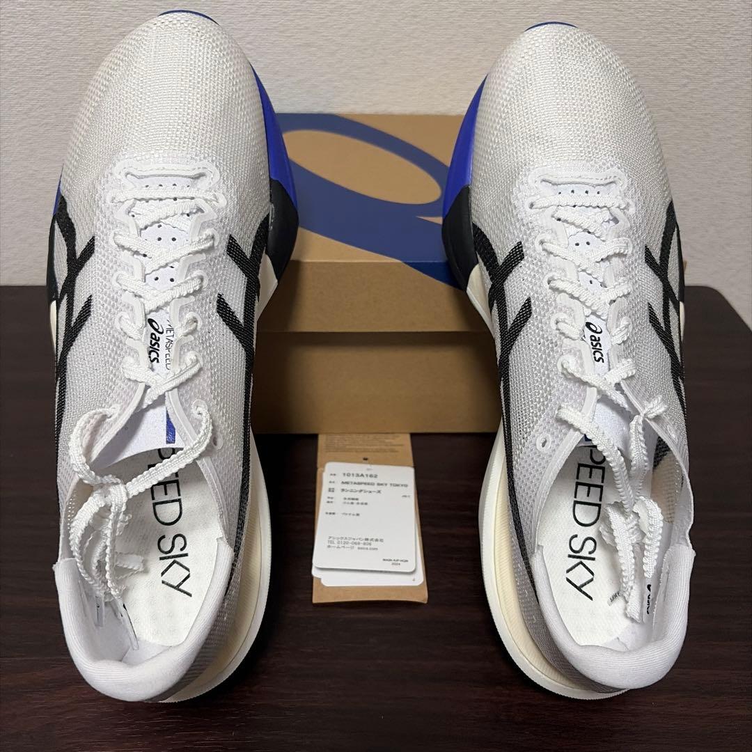 【美品】asics SPEED SKY TOKYO 27.5cm