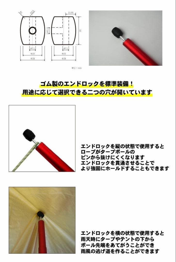 ①村の鍛冶屋 伸縮アルミタープポール 2本セット ブラック エリッゼ