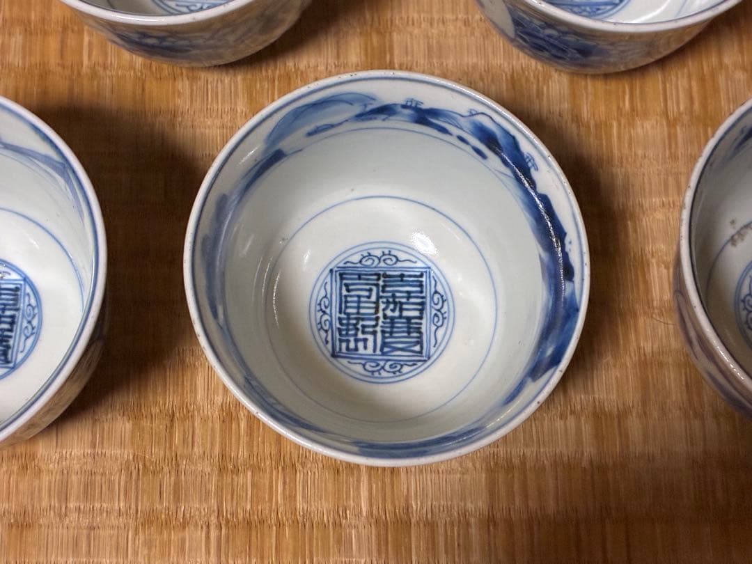 煎茶道具 中国 唐物 染付 風景紋 湯呑 五客揃い 在印 時代物
