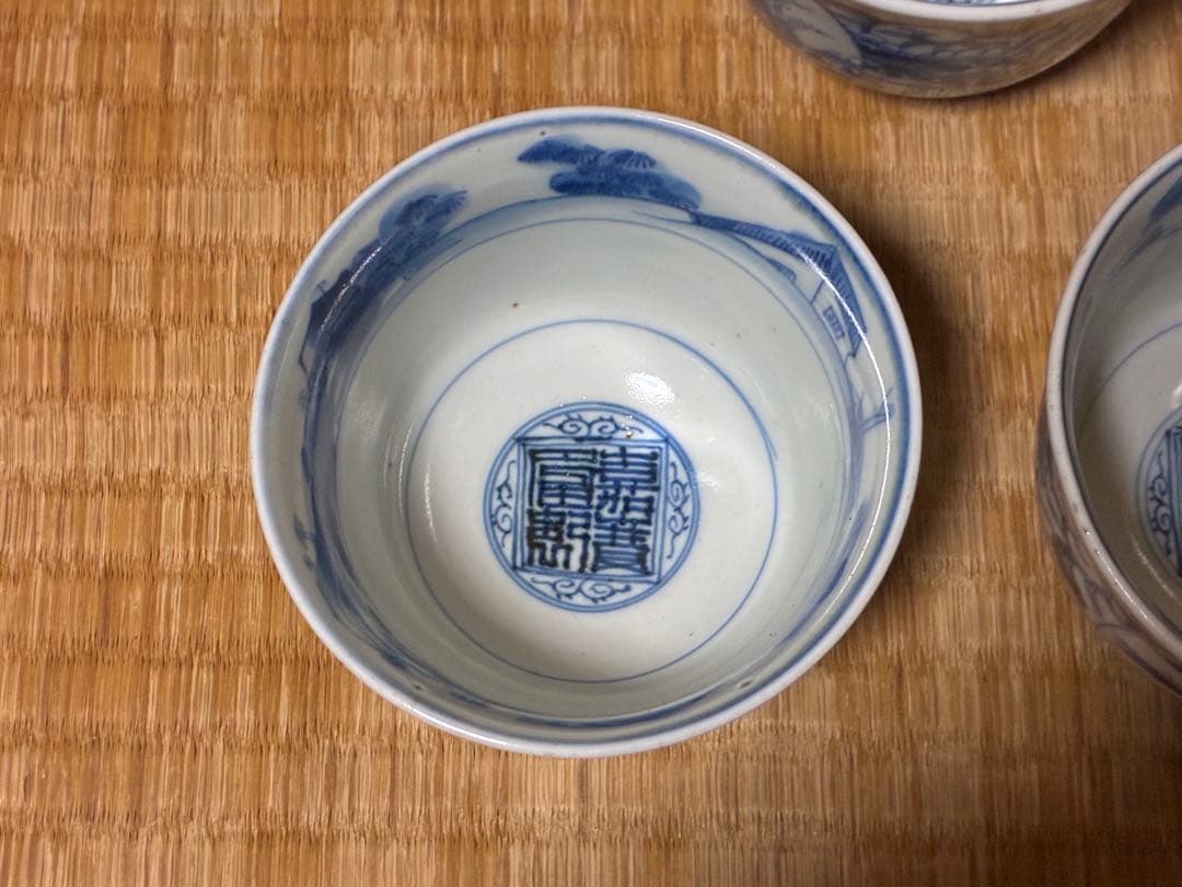 煎茶道具 中国 唐物 染付 風景紋 湯呑 五客揃い 在印 時代物