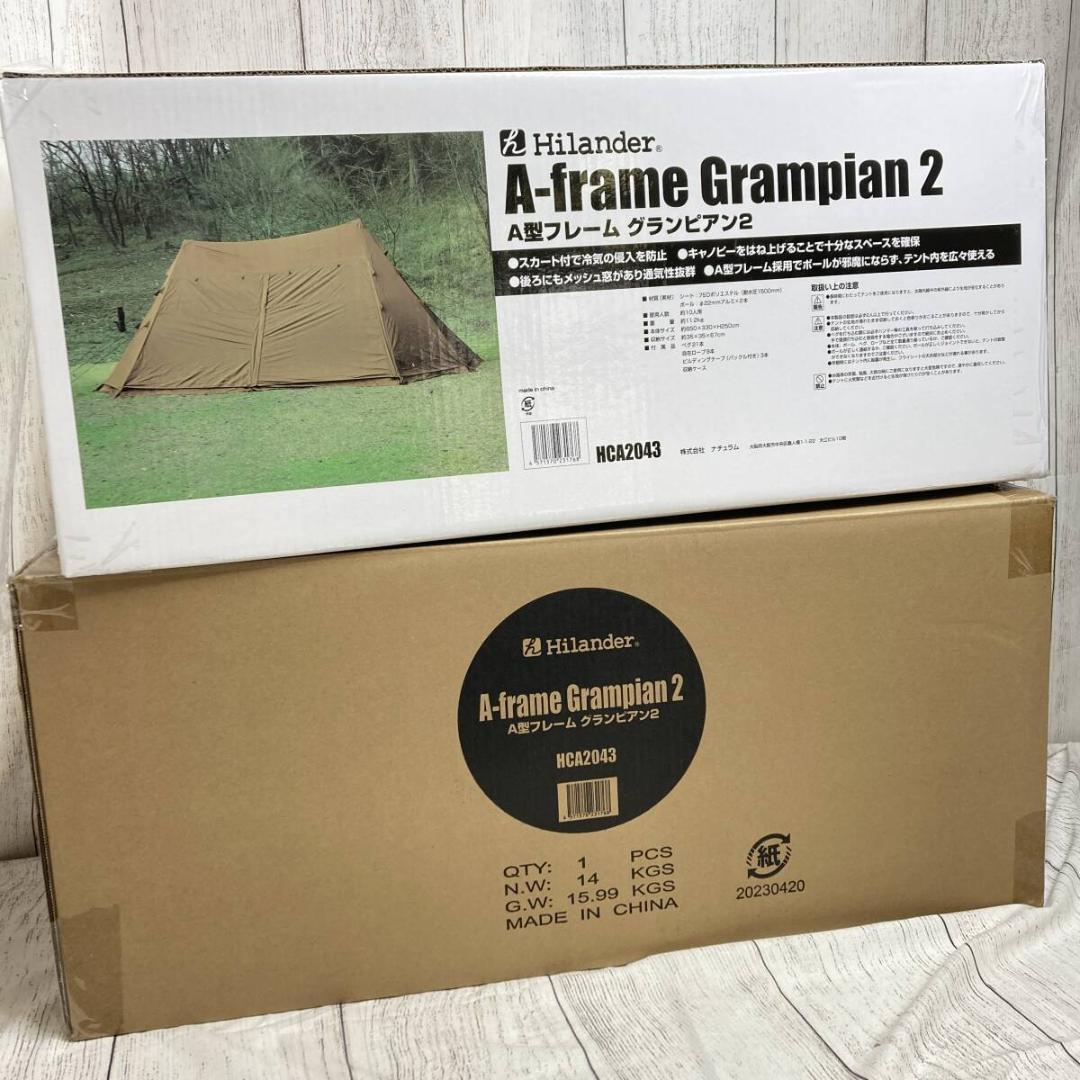 Hilander まとめ売り グランピアン２ 専用インナーテント/ヤS3076
