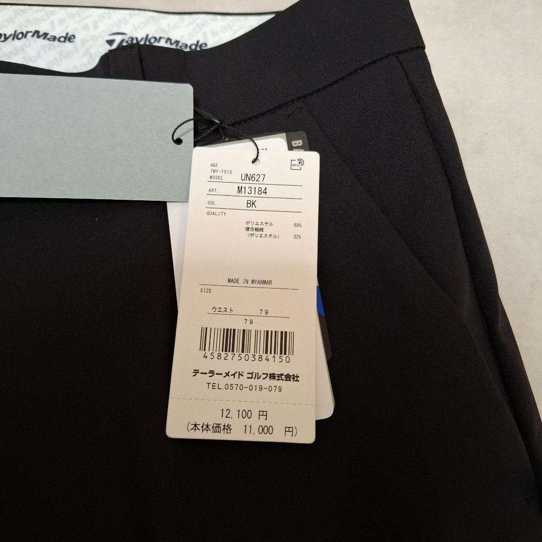 TaylorMade ブラックパンツ Lサイズ