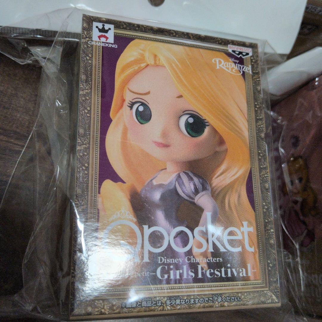Disney Qposket petit -Girls Festival　セット
