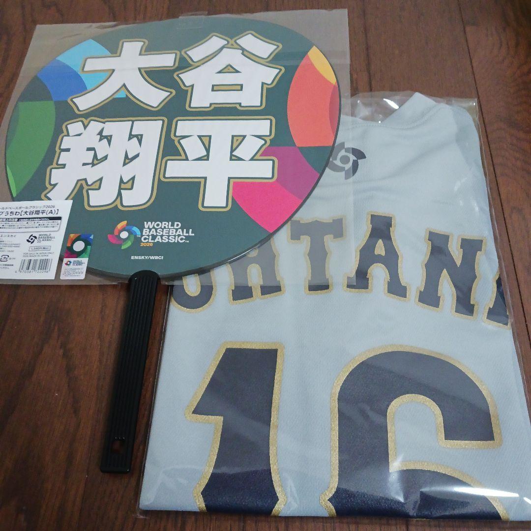 WBC 2026侍ジャパン #16 大谷翔平ナンバーTシャツ&ビッグうちわ(A)
