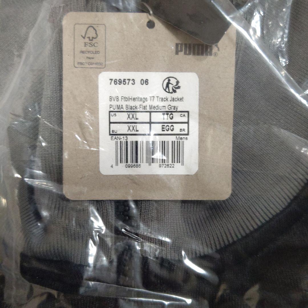 ドルトムントサッカートレーニングウェア