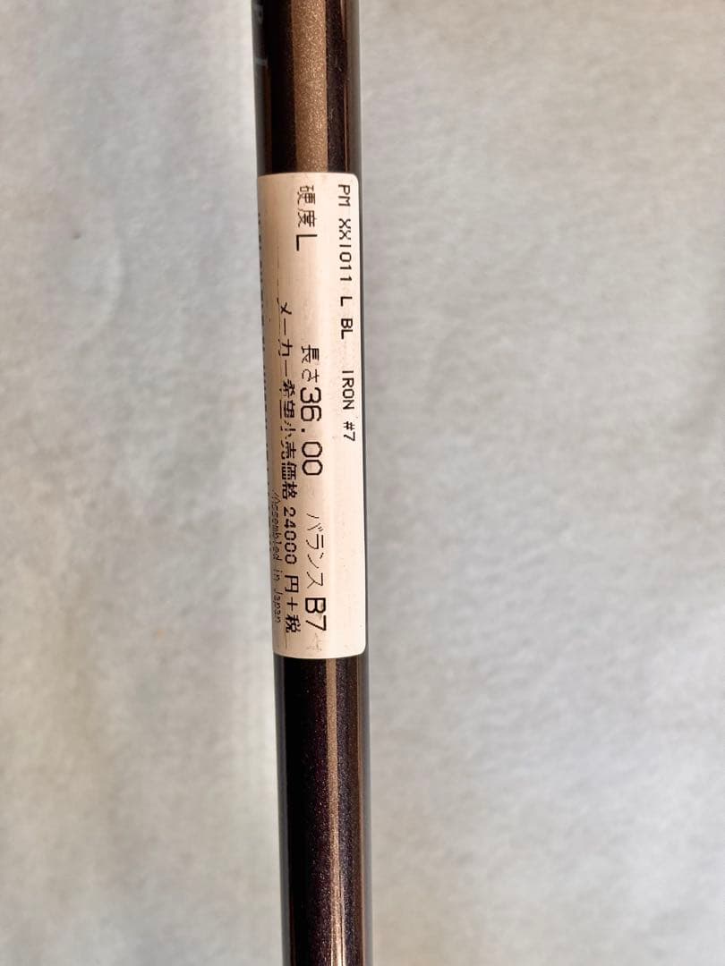 【中古】ゼクシオ11 7番　MP1100L レディース