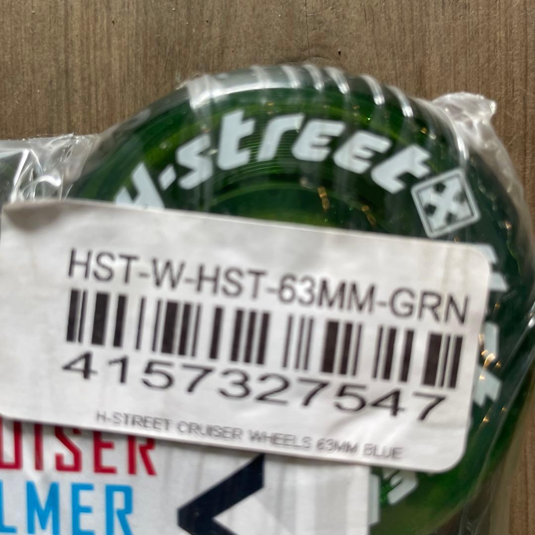 H-street スケートボード63mm