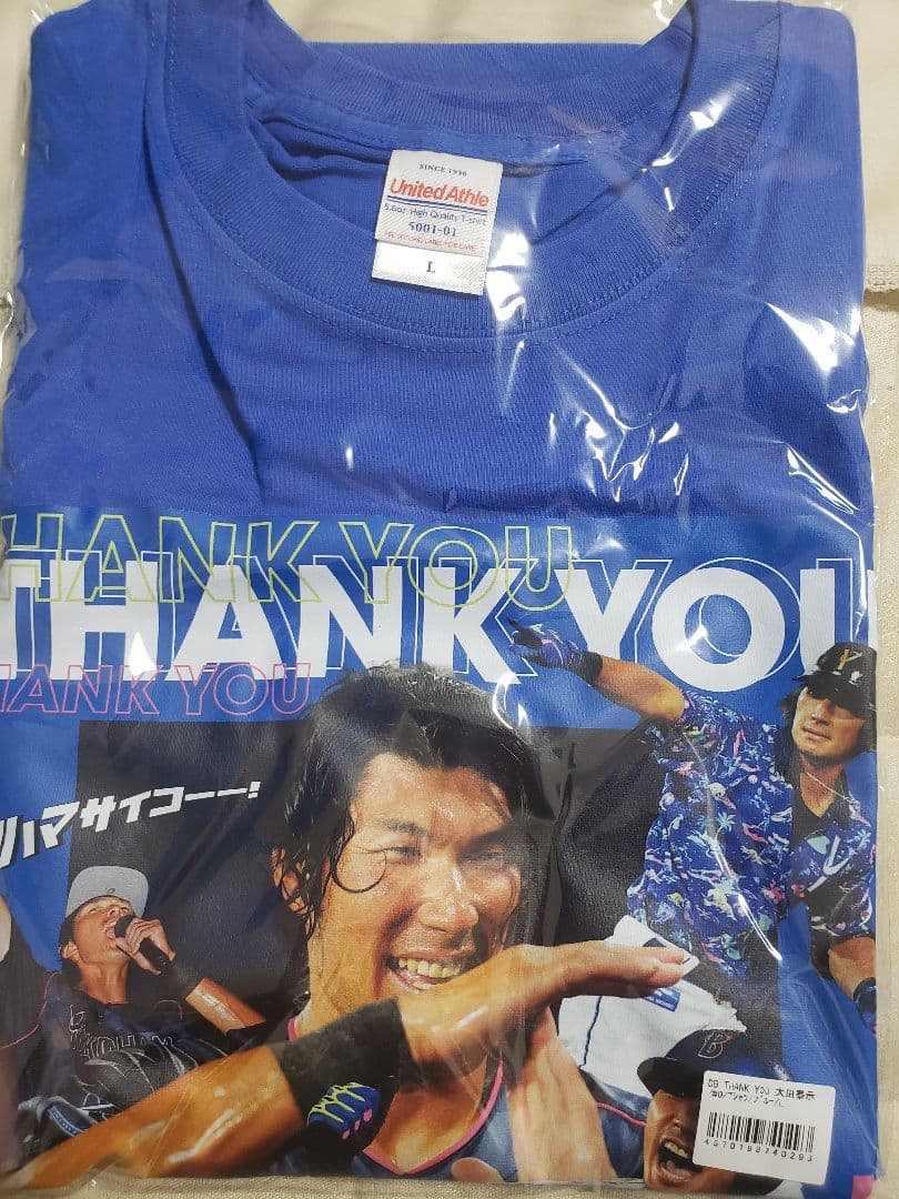 横浜DeNAベイスターズ　大田泰示　引退記念タオル、Tシャツセット