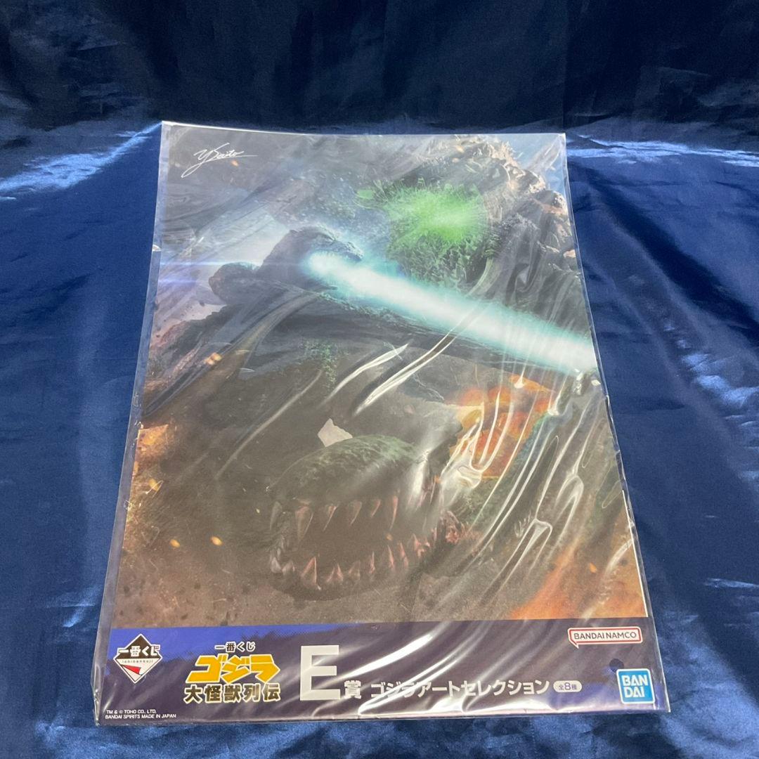 【未開封・おまけ付き】モンスターアーツ　デストロイア　東京臨海副都心決戦Ver.