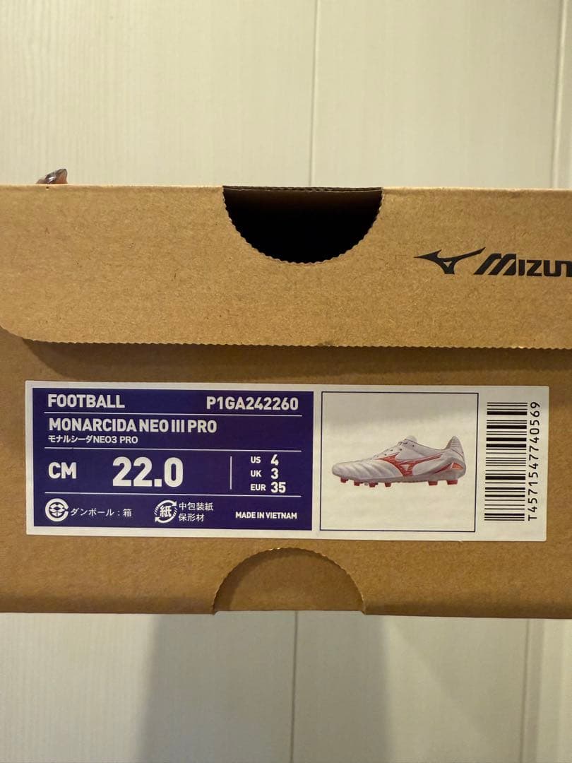 いちごさん専用 サッカーシューズ スパイク ホワイトモナルシーダプロ