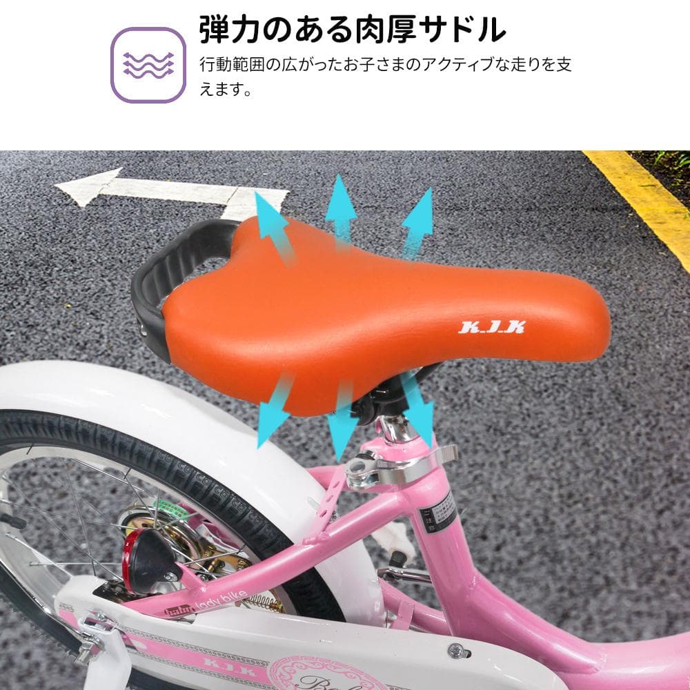 半価格セール＿XTE2.0高品質 子供用自転車
