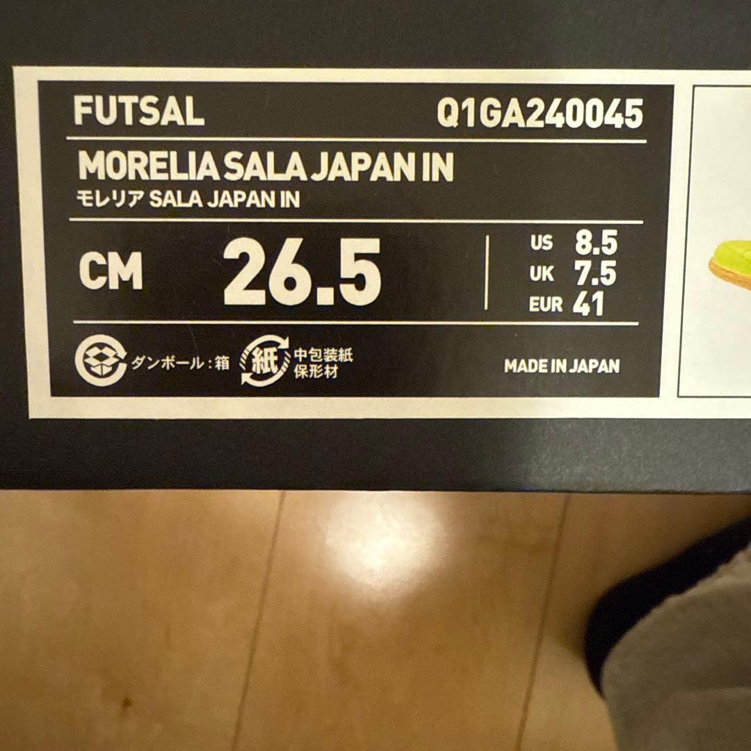 ミズノ　室内　26.5 フットサル　MORELIA SARA JAPAN