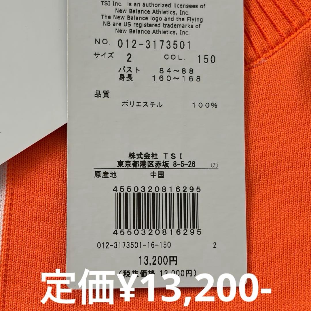 new balance golf レディース ベスト