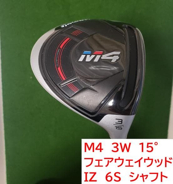 Ｍ４　３Ｗ　 ツアーAD　ＩＺ６Ｓシャフト