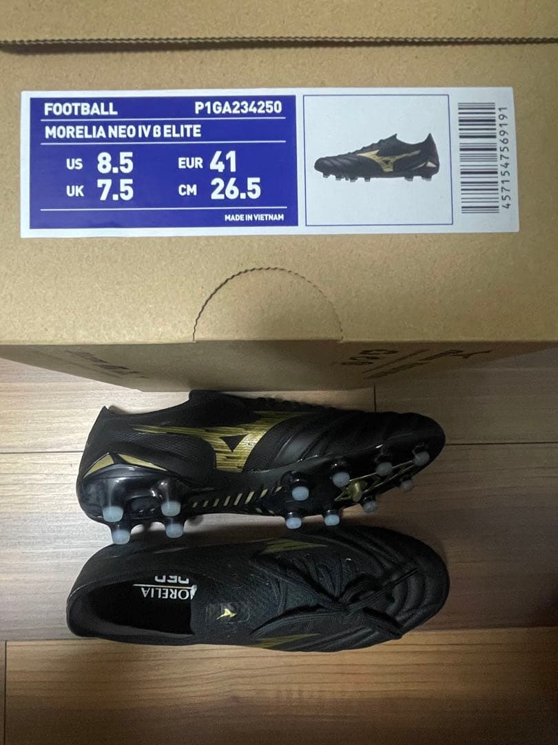 MORELIA NEO 4 βエリート26.5