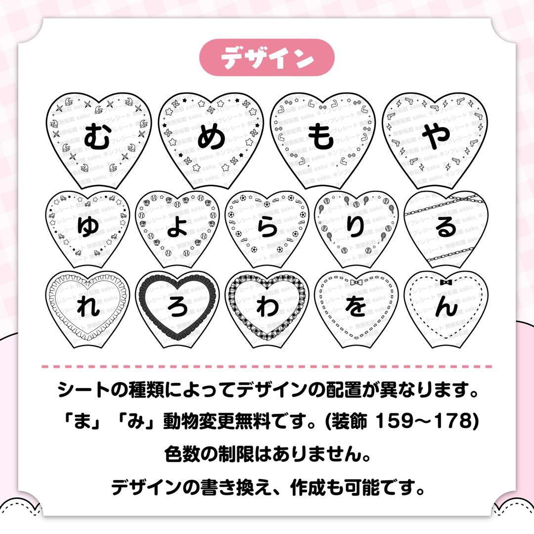 しずく様 キンブレシート