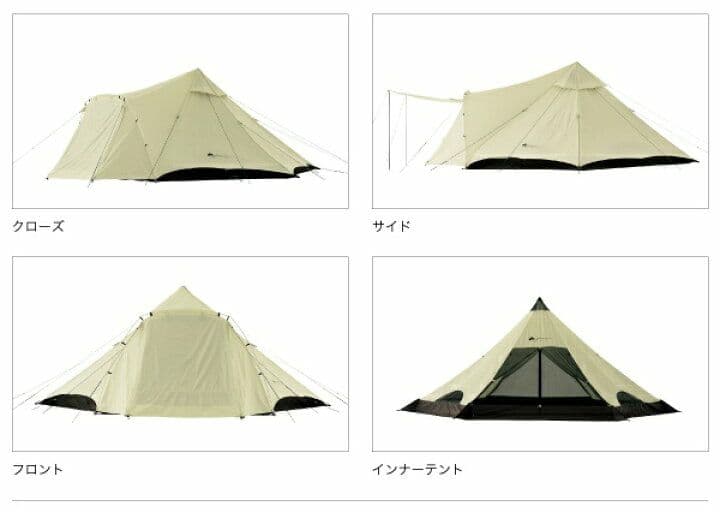 ロゴス LOGOS グランベーシック Tepee 520-AH (6人以上)