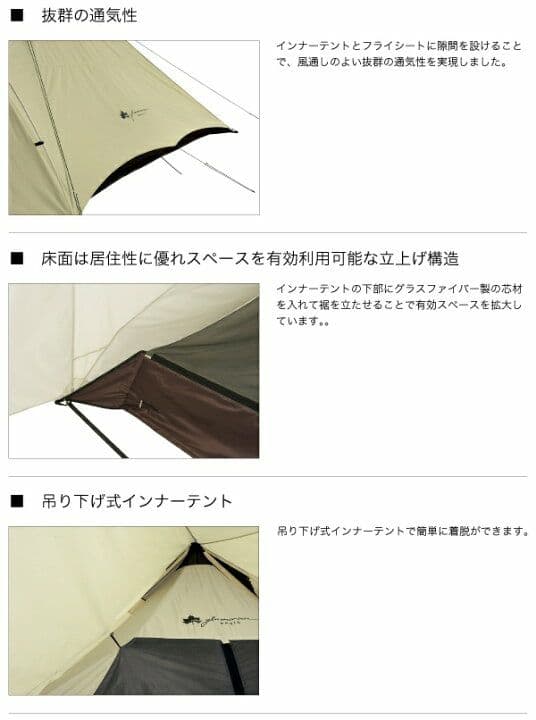 ロゴス LOGOS グランベーシック Tepee 520-AH (6人以上)
