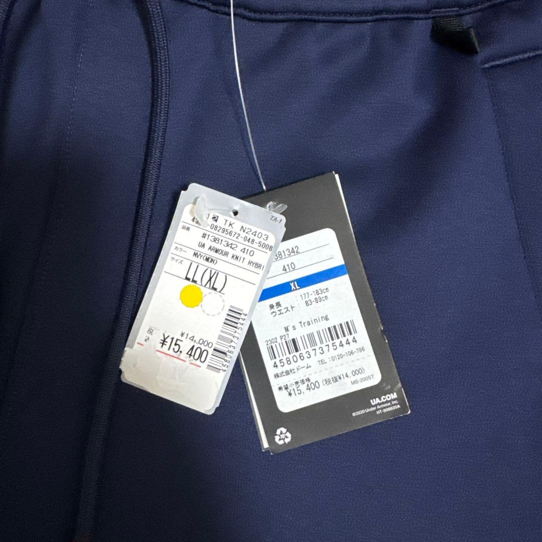UNDER ARMOUR ネイビー ジャージパンツ XL