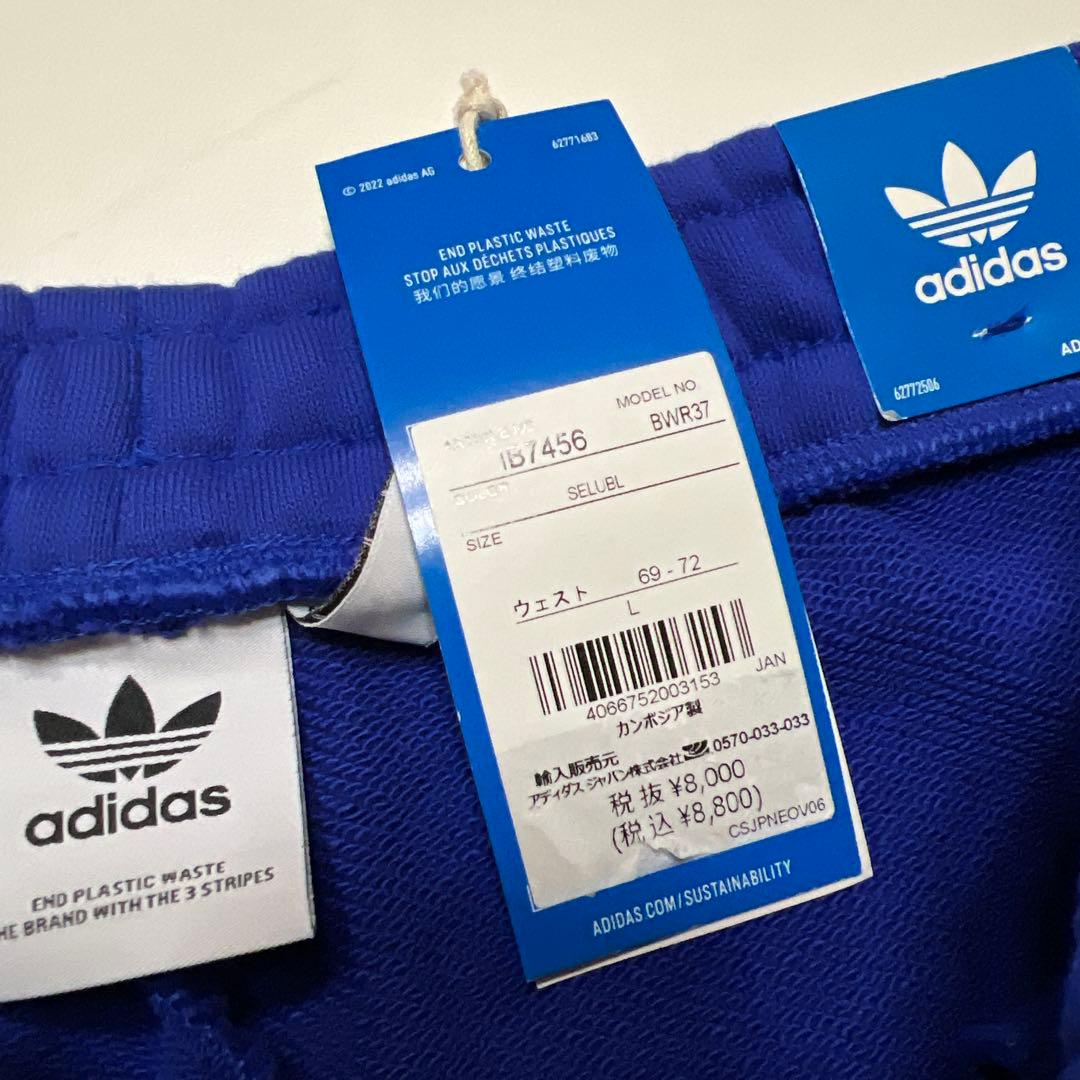adidas ルーズフィット ジョガーパンツ　ブルー　青　3本線　スウェット