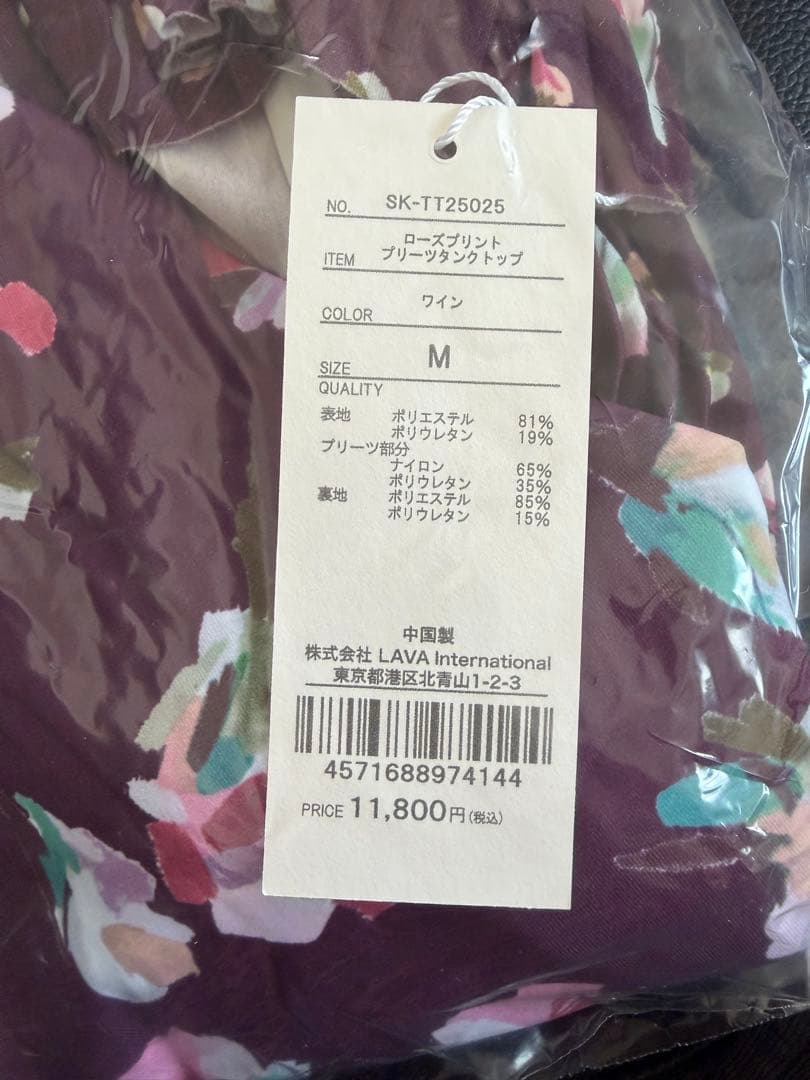 SUKARA ローズプリントプリーツタンクトップ Mサイズ ワイン