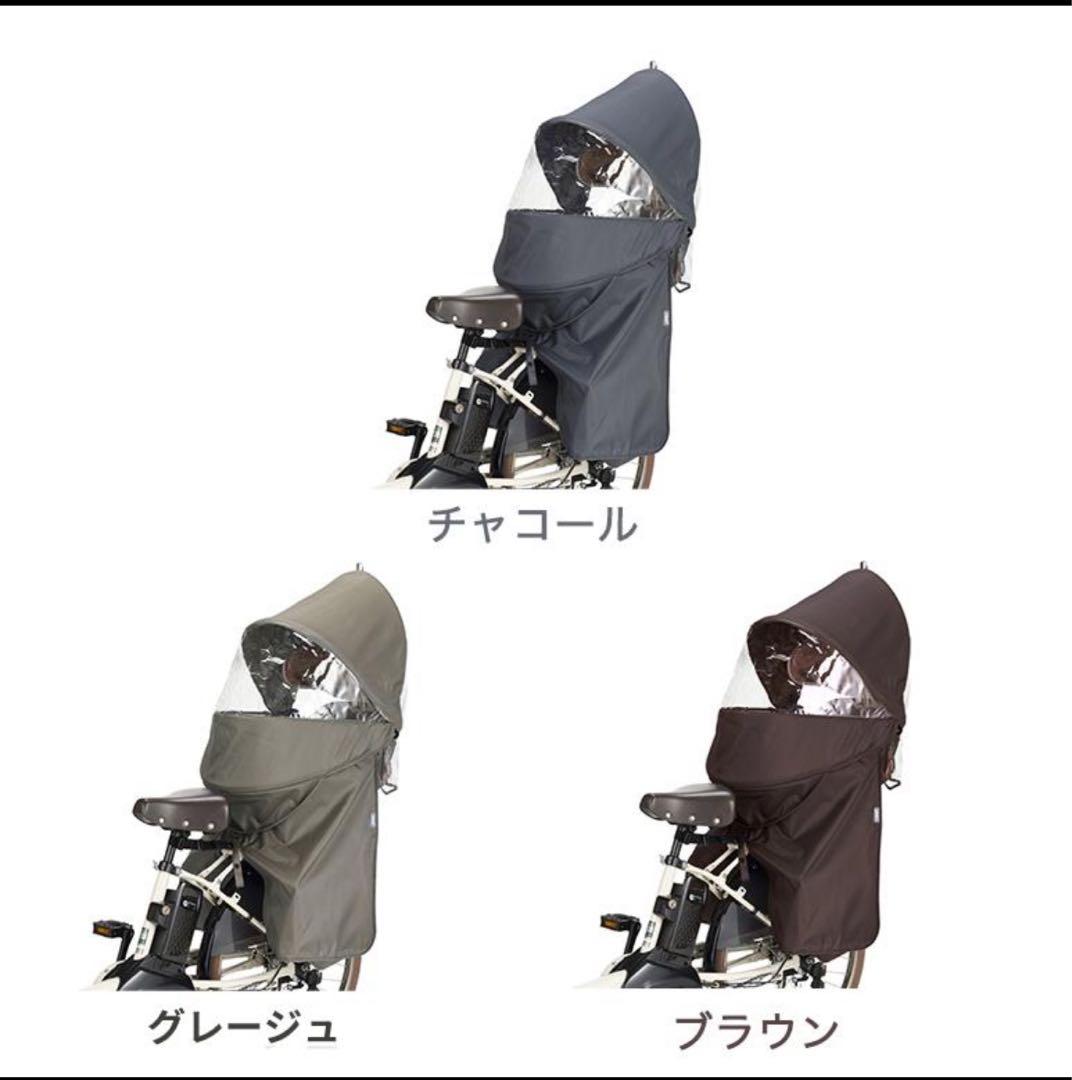 リアチャイルドシート用レインカバー
