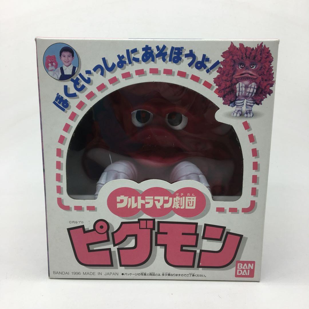 ウルトラマン劇団　ピグモン　レトロ