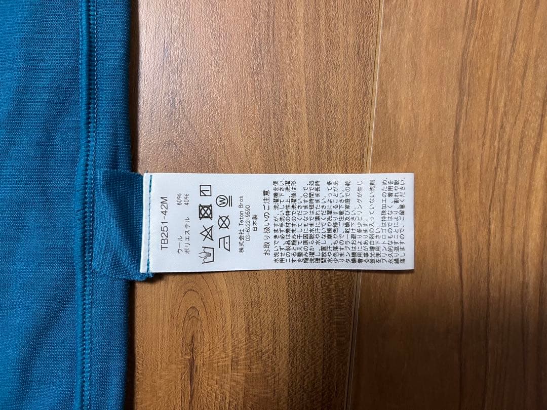 Teton Bros. AXIO LITE TEE (Men’s S) 未使用