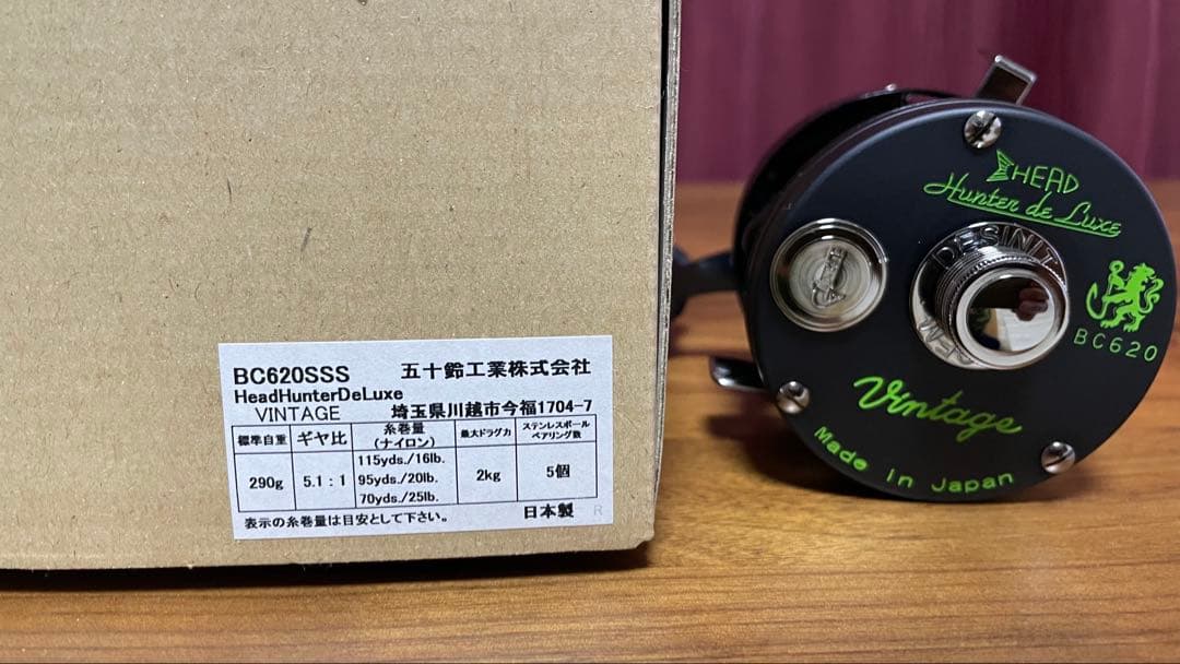 五十鈴工業　BC620SS ヘッドハンターズ　デラックスVINTAGE