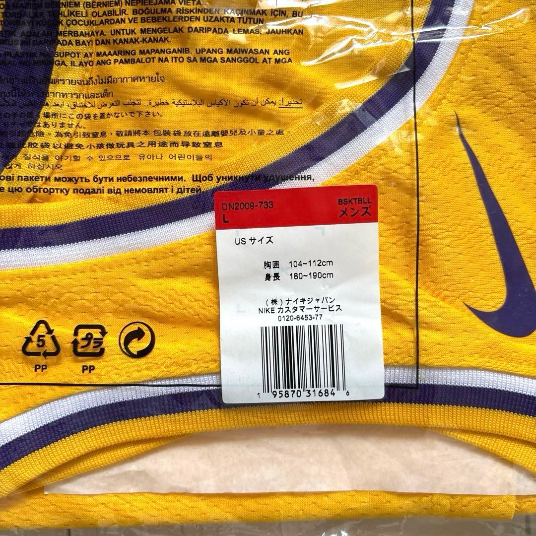 【新品未使用タグ付】 NBA レブロン・ジェームズ 　レイカーズ　ユニフォーム