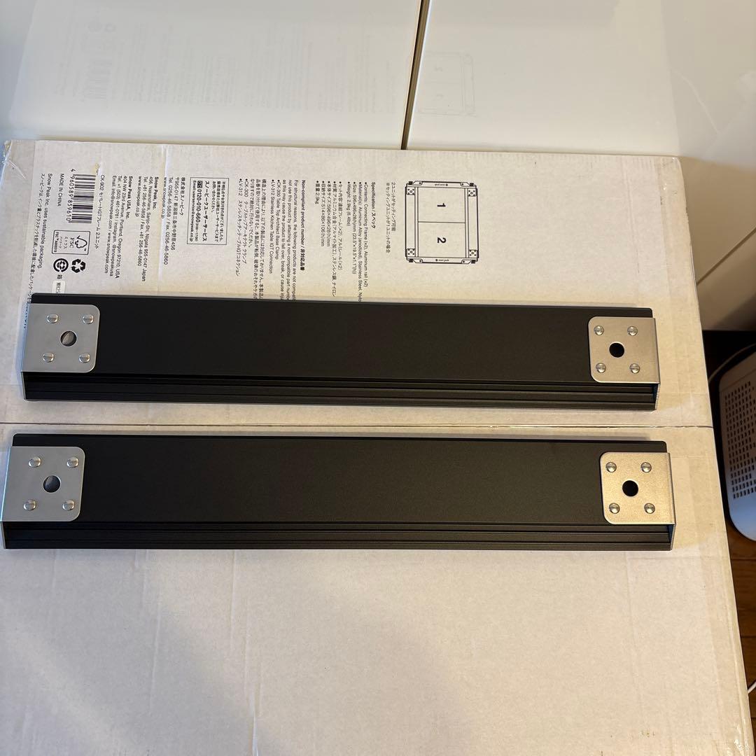 【新品】スノーピーク セパレートIGT レールセット2ユニットレールのみ