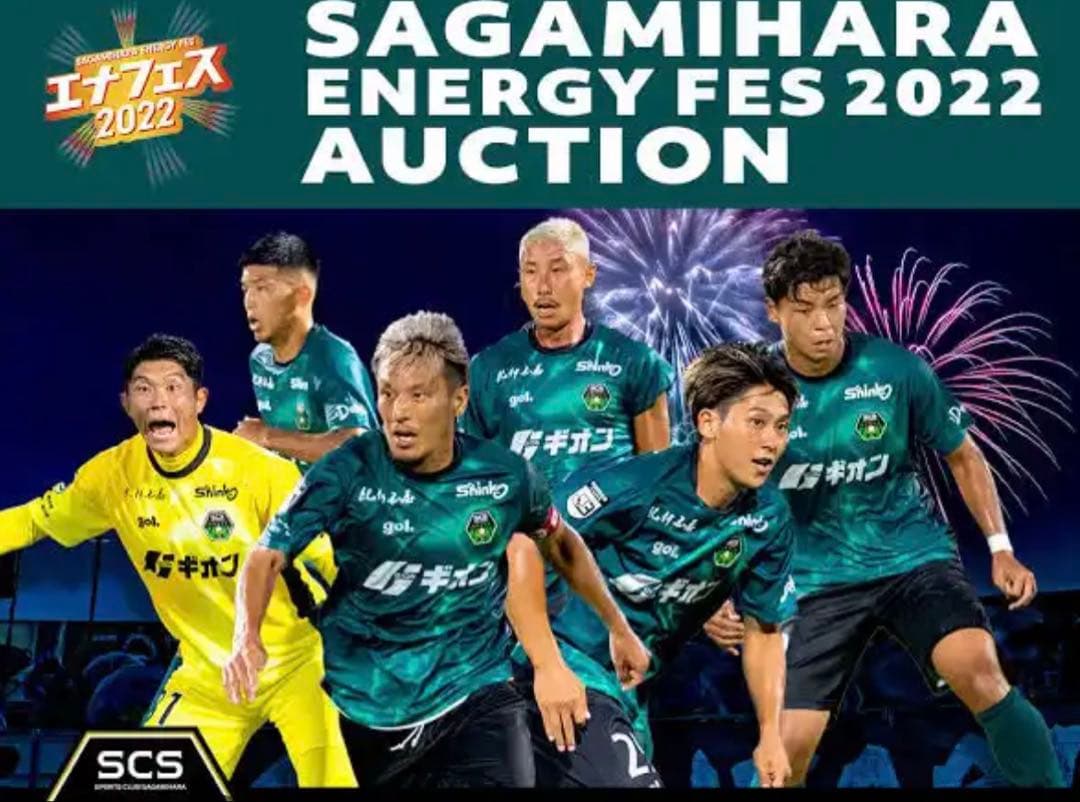 SC相模原　2022 GK 希少オーセンテックユニフォーム サイズXL