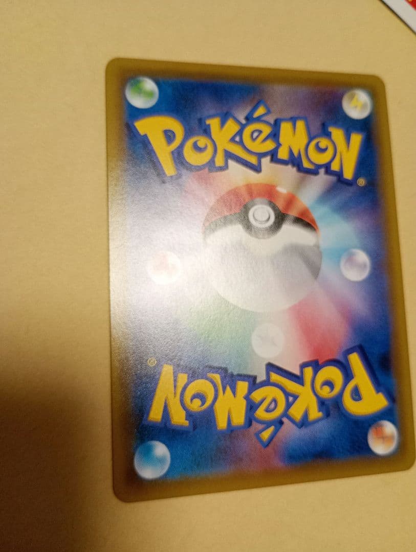 ポケモンカード メイ　SR サポートカード