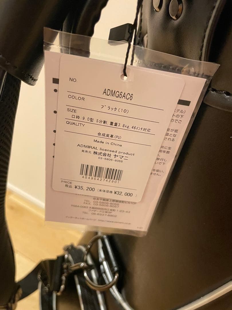 最終値下げ⭐︎新品★アドミラル★キャディバッグ★ゴルフ★未使用★admiral★