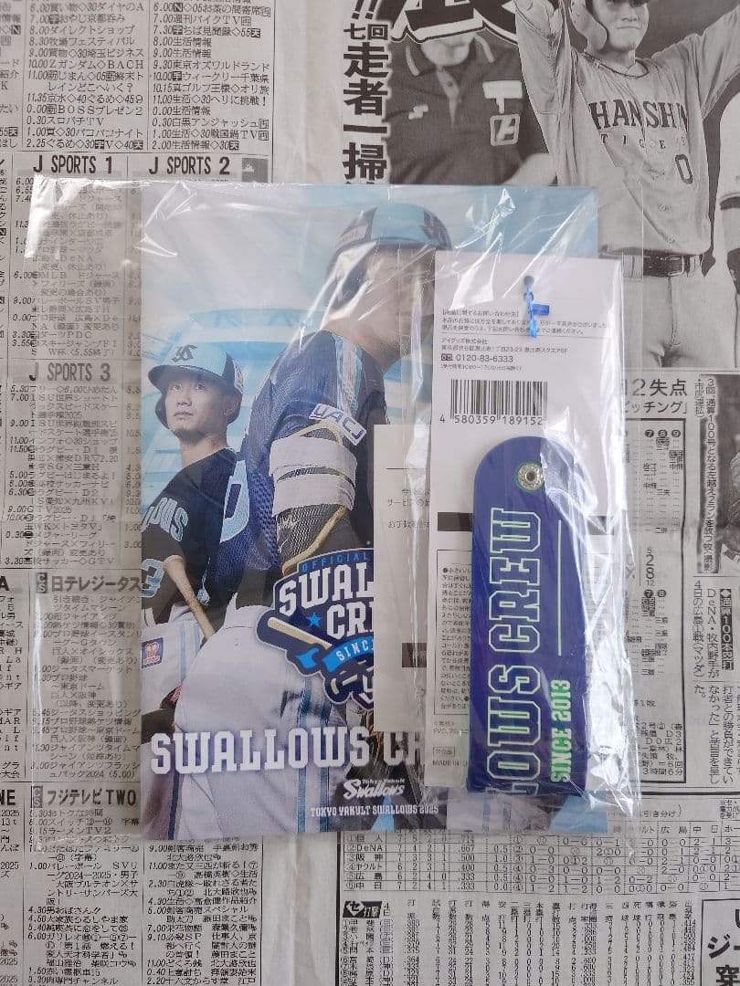 東京ヤクルトスワローズ 2025 CREW ファンクラブ 入会記念品