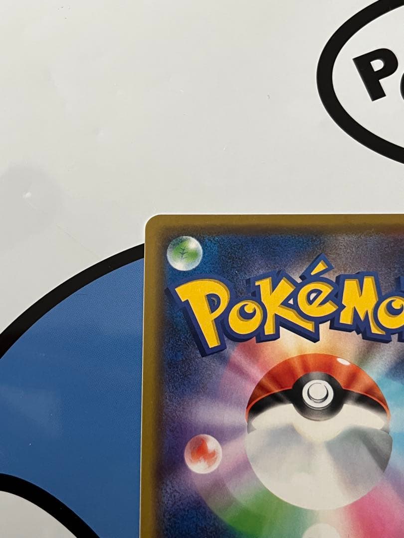完全美品）ポケモンカード　漫才ごっこピカチュウ　ポケモンセンター　プロモ