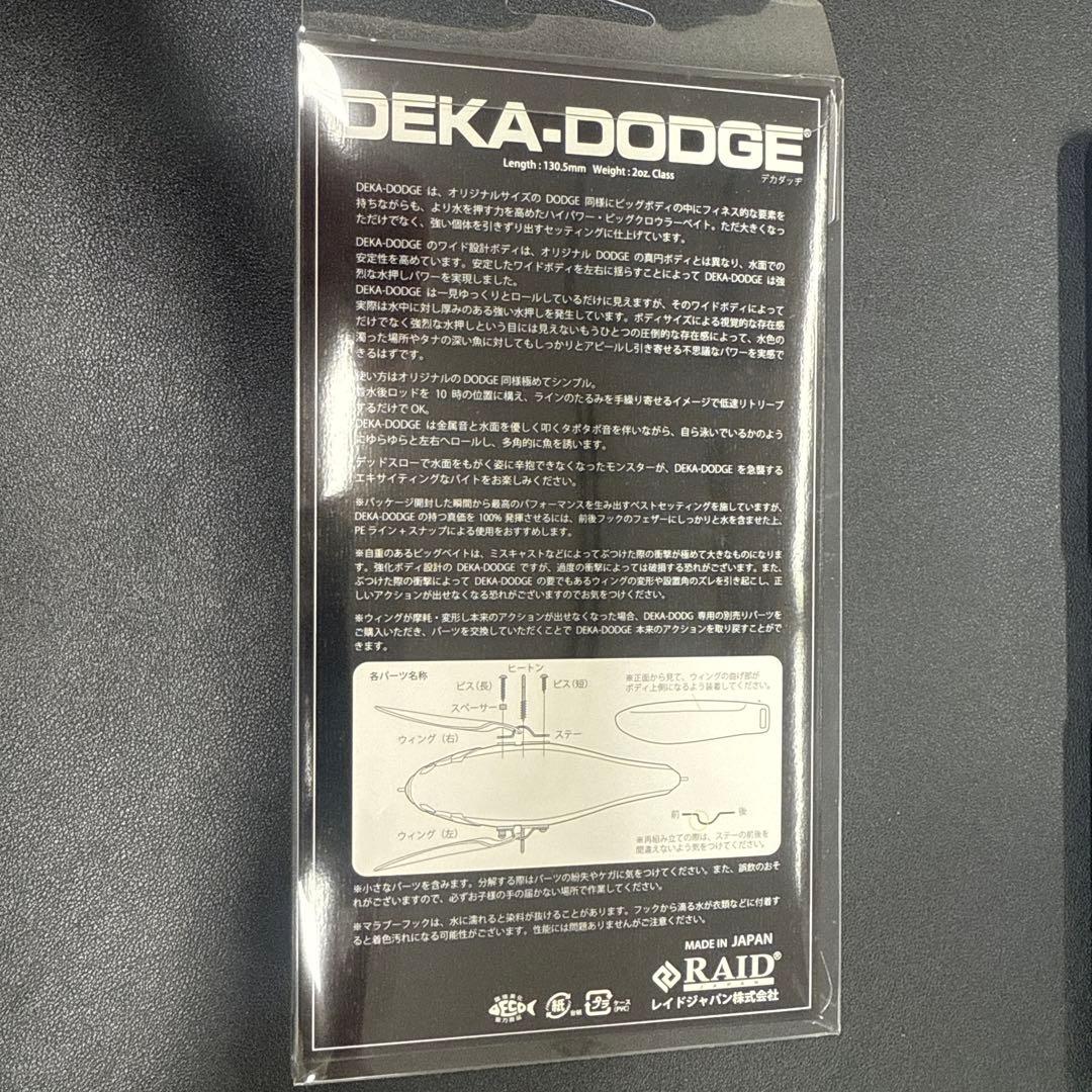 NEIGHBORHOOD RAID DEKA DODGEデカダッチ レイド 新品