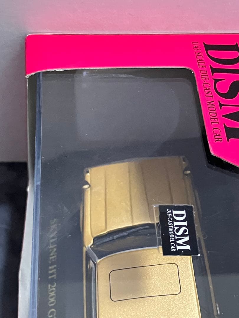 アオシマ DISM スカイライン HT 2000 GT-ES ゴールデンカー