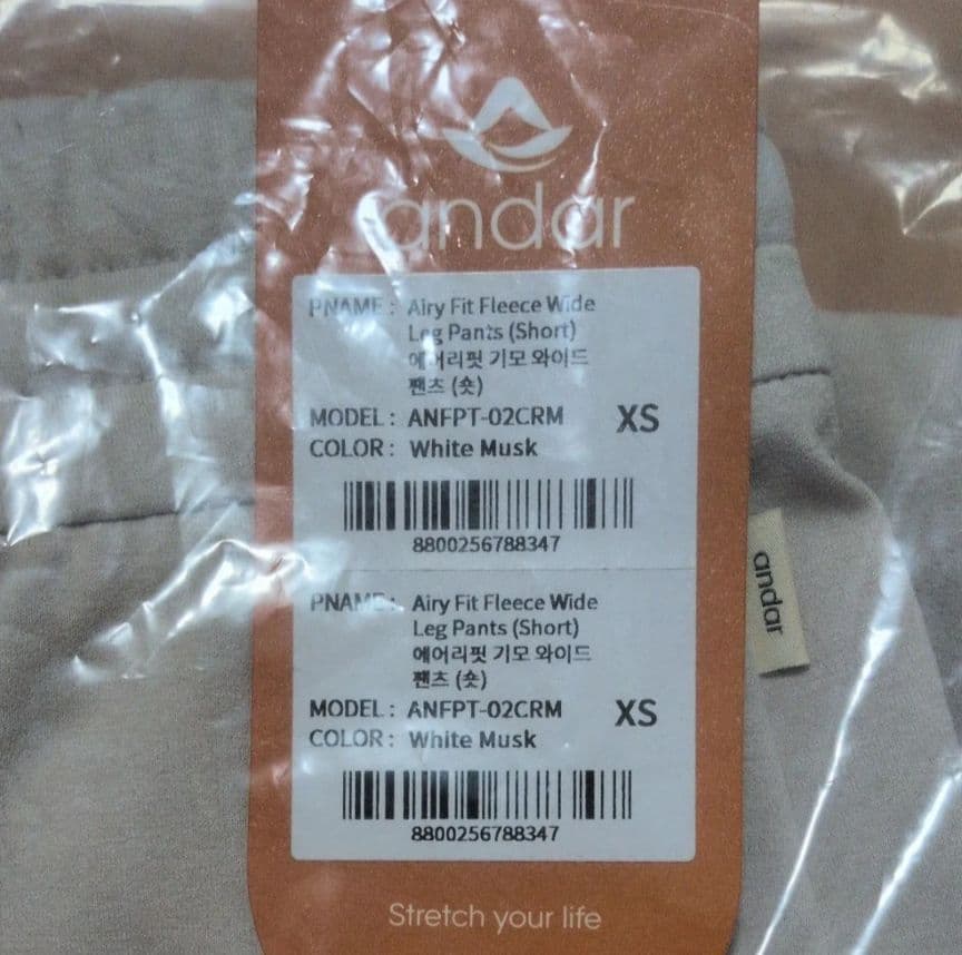 andarアンダール Airy Fit 裏起毛ワイドパンツ XSショート
