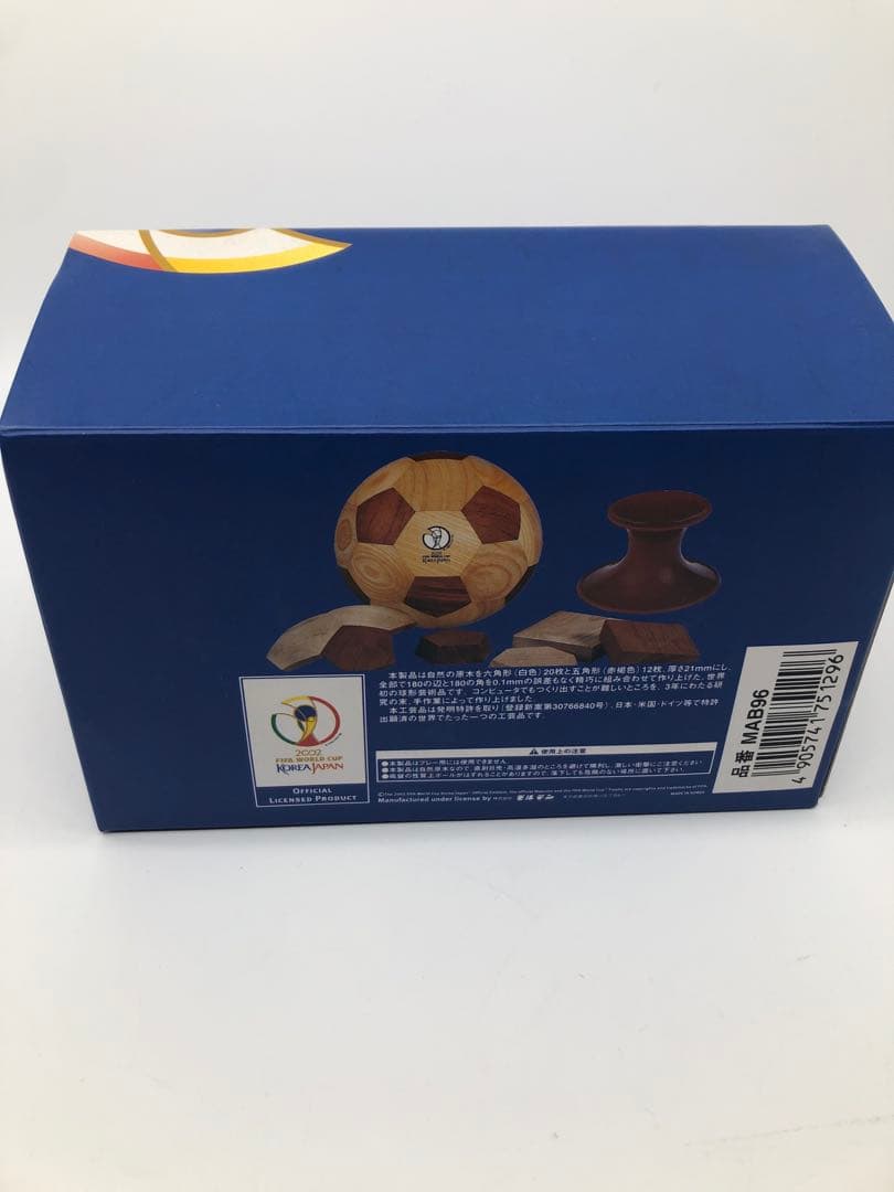 2002 FIFA World Cup 記念品 サッカーボール型